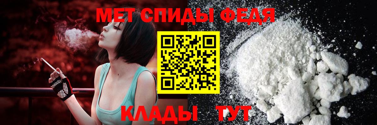 АМФЕТАМИН Premium Каменск-Шахтинский