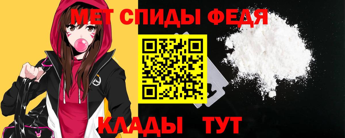 АМФ  Амфетамин Розовый  Вход с VPN  Каменск-Шахтинский 