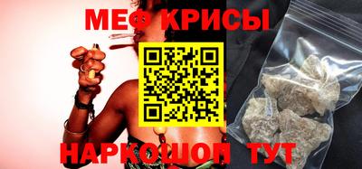 бутират Кумертау
