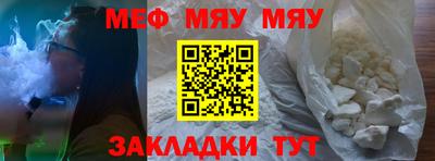 ешки Кунгур