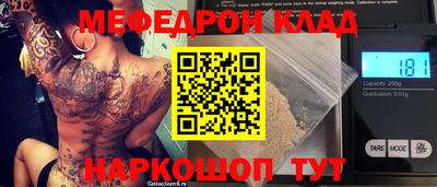 бутират Кумертау