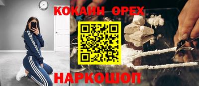 бутират Кумертау