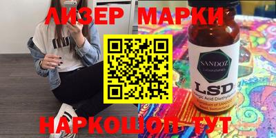 бутират Кумертау