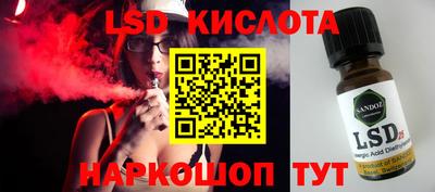 ешки Кунгур