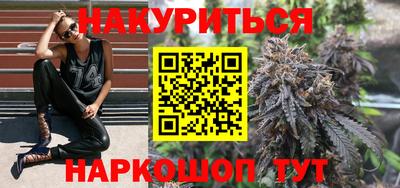 бутират Кумертау