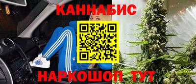 бутират Кумертау