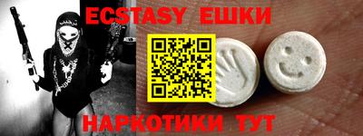 бутират Кумертау