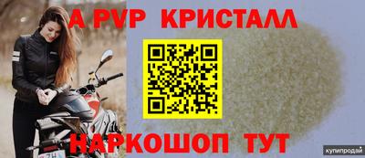 ешки Кунгур