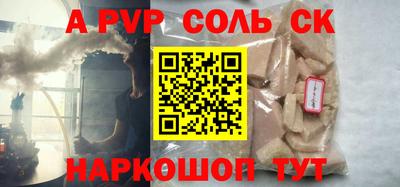 ешки Кунгур