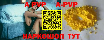 бутират Кумертау