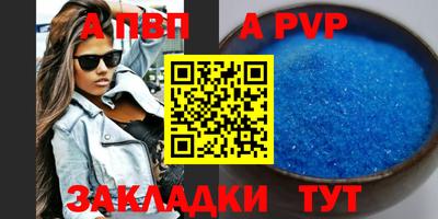 бутират Кумертау