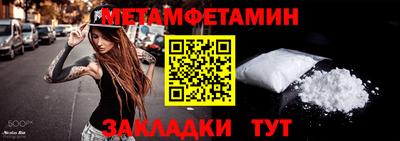 бутират Кумертау