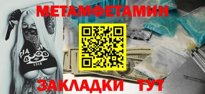 дмт Кулебаки