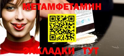 бутират Кумертау