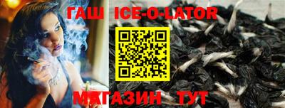 бутират Кумертау