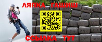 бутират Кумертау