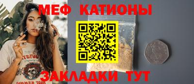 бутират Кумертау