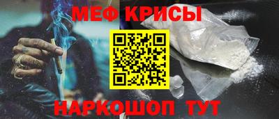 бутират Кумертау