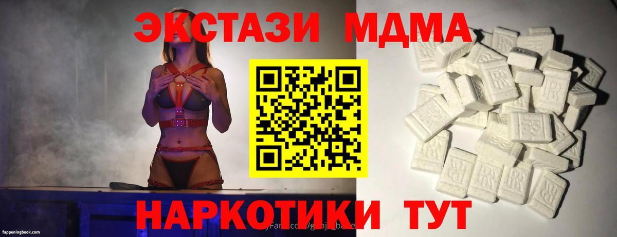 MDMA VHQ Каменск-Шахтинский